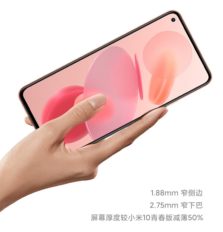 小米11青春版 5G手机  8+256GB（套装）