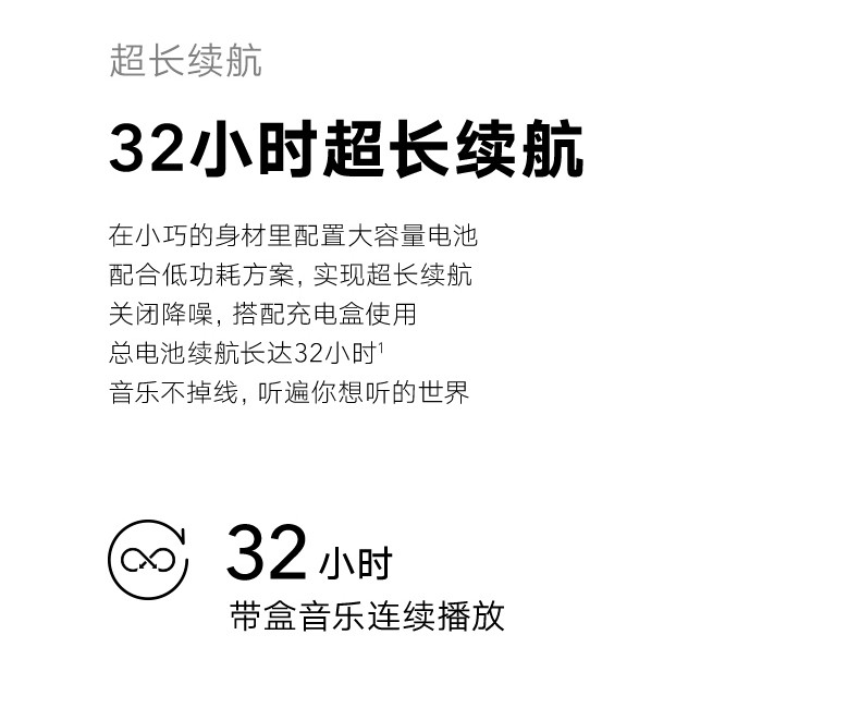 荣耀 耳机 Earbuds 2 SE TWS真无线32小时超长续航/主动降噪