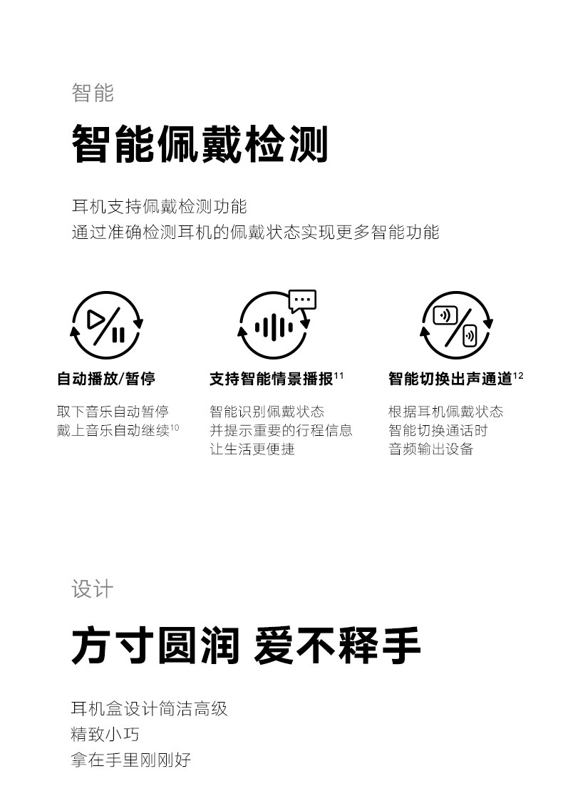 荣耀 耳机 Earbuds 2 SE TWS真无线32小时超长续航/主动降噪