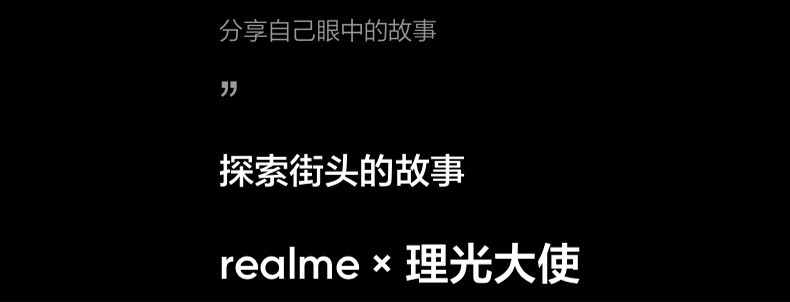 【新品】realme 真我GT 大师版 120Hz三星 AMOLED  65W智慧闪充 双5G手机