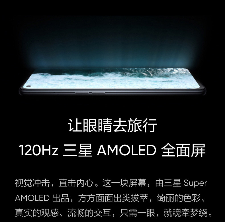 【新品】realme 真我GT 大师版 120Hz三星 AMOLED  65W智慧闪充 双5G手机