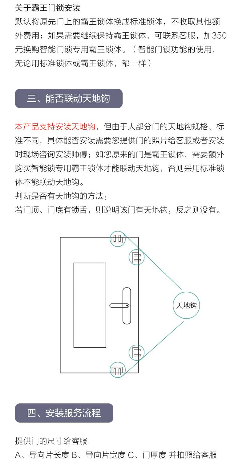 海信/Hisense 智能门锁 C级锁芯 指纹锁电子锁密码锁防盗门锁 E7