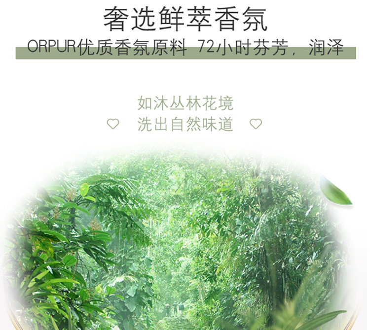 联合利华 花漾星球轻盈清爽洗发水 500g 海地香根草香氛&amp;茶树菁油