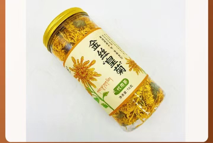 云品香巴拉 金丝黄菊