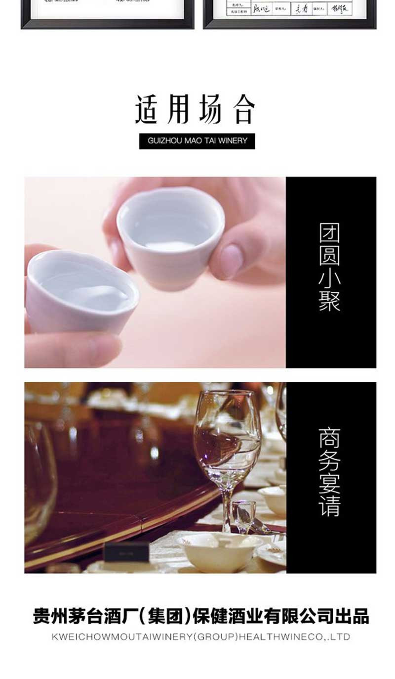 酒门 台源䣽酒铂金瓶53°酱香型白酒100mL*5瓶/盒