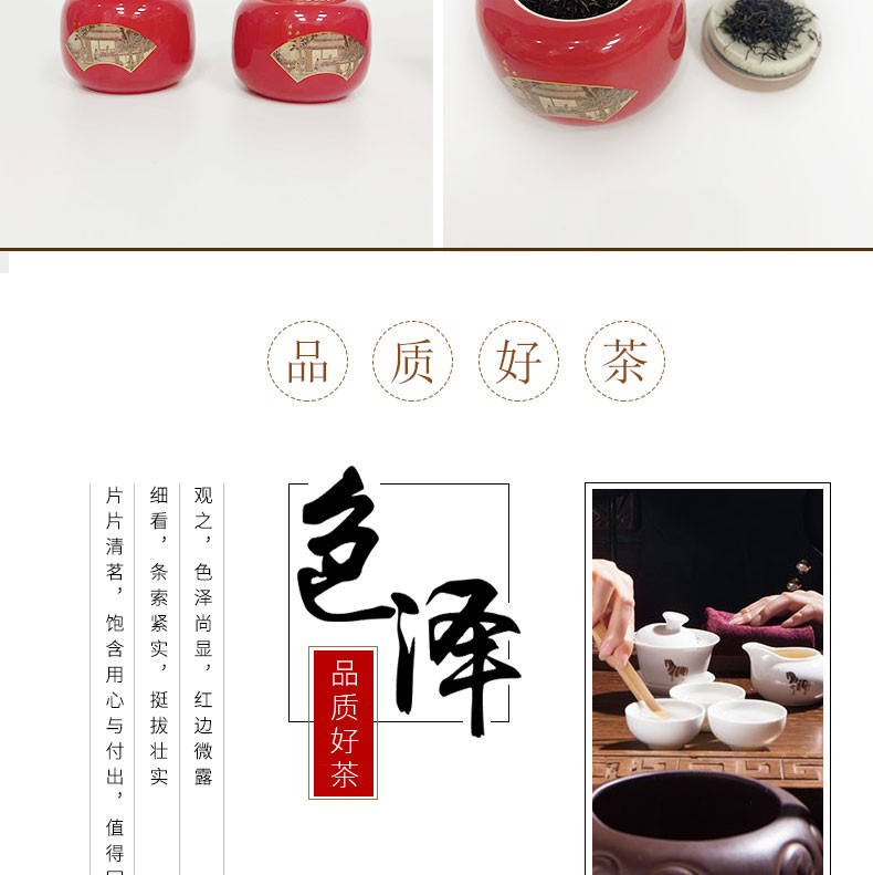 三田李记 三田李记 江西景德镇浮梁茶 礼盒装（红茶） 250g 叶质柔嫩 色泽乌润