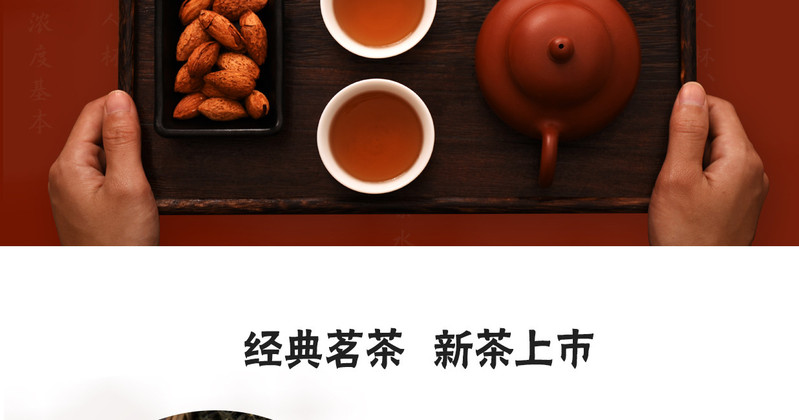 三田李记 浮梁茶 口粮茶 红茶（袋装）500g