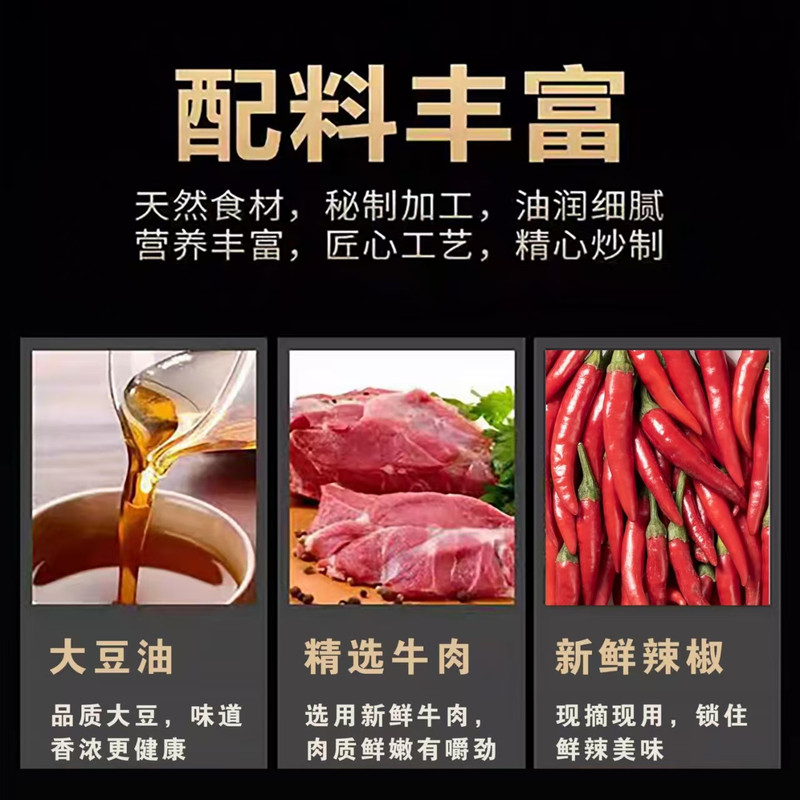 七爷匠人 牛肉酱/青虾酱/鱼仔酱酱料组合2瓶装 经典美味