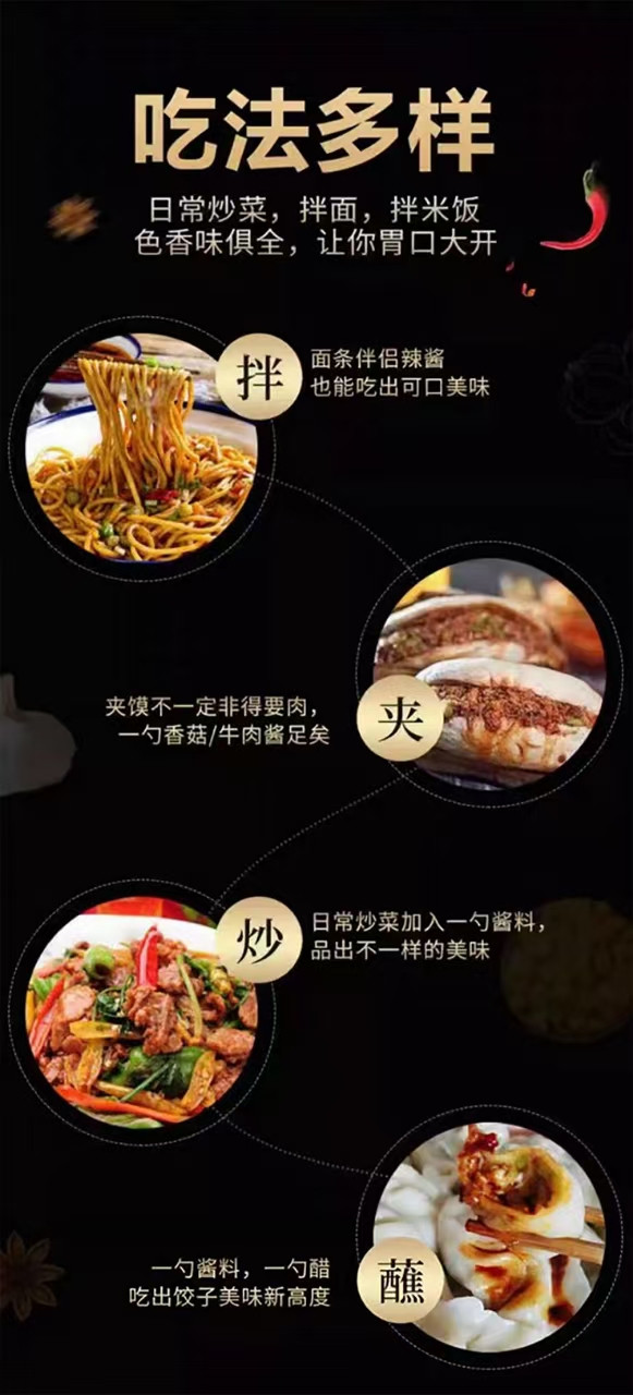 七爷匠人 牛肉酱/青虾酱/鱼仔酱酱料组合2瓶装 经典美味