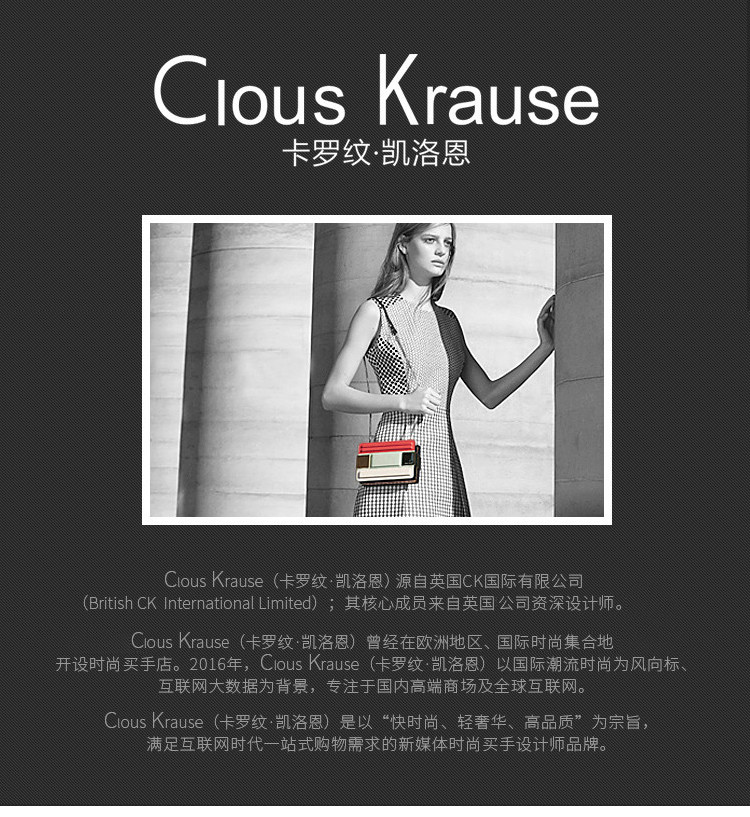 Clous Krause 时尚印花手提斜跨包CKB20S150A