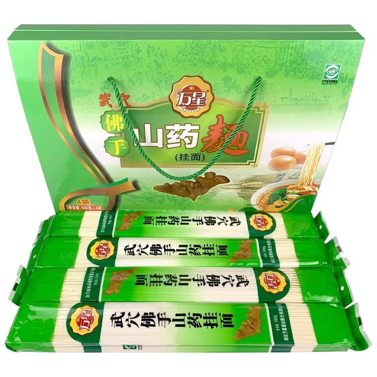 万星 武穴佛手山药挂面 (礼盒)500g*4包（4提/箱）