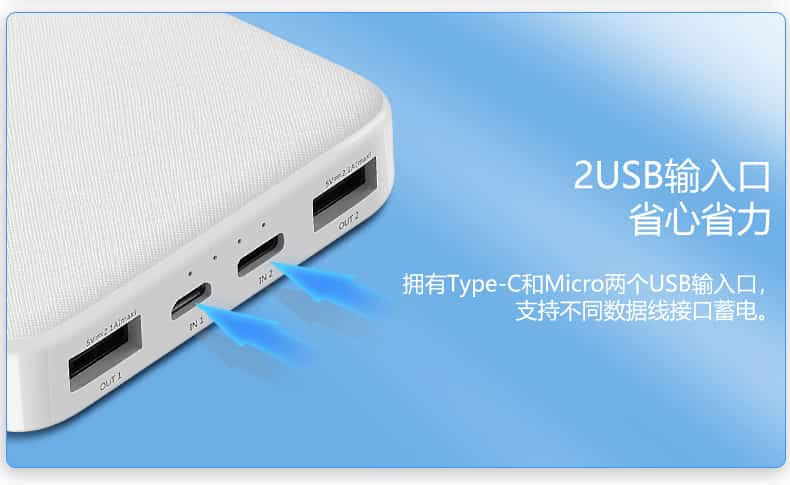 公牛/BULL 公牛移动电源 充电宝10000mAh 大容量