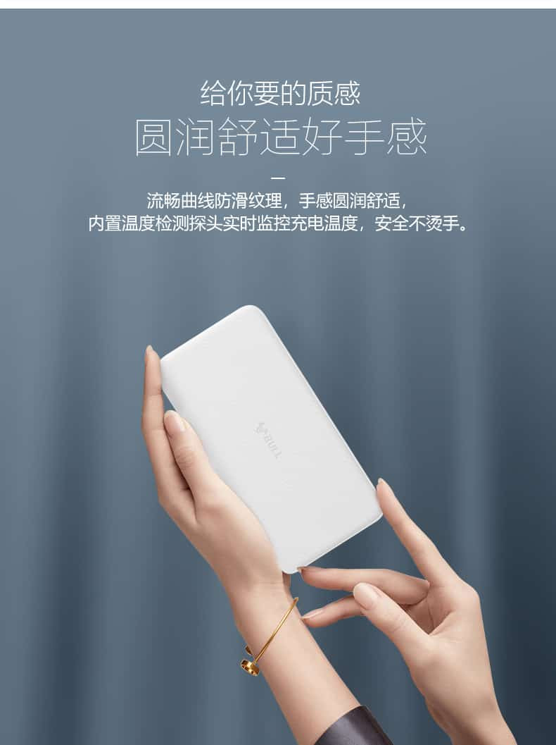 公牛/BULL 公牛移动电源 充电宝10000mAh 大容量