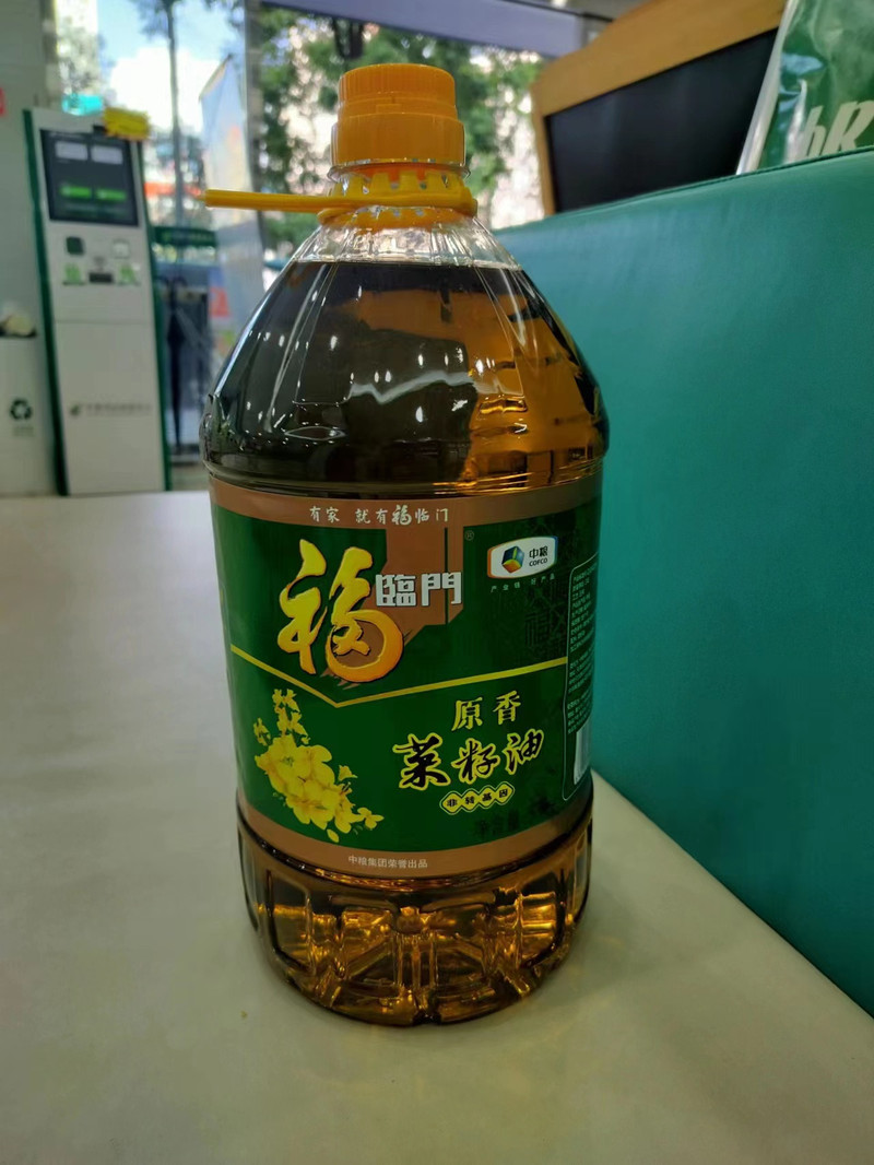 福临门 菜籽油5L装