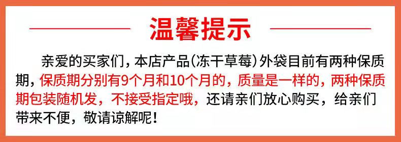 比比赞网红零食冻干草莓巧克力酸奶块休闲零食小吃批发食品水果干LJ