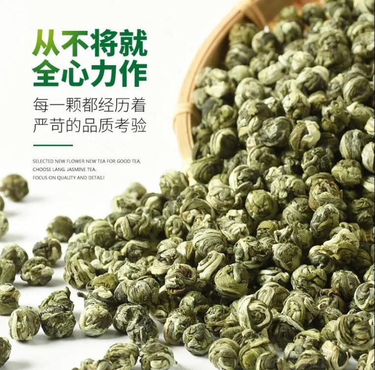 水西林 特级茉莉龙珠茉莉花茶浓香型广西横县茉莉白龙珠250g500g袋装灌装LX