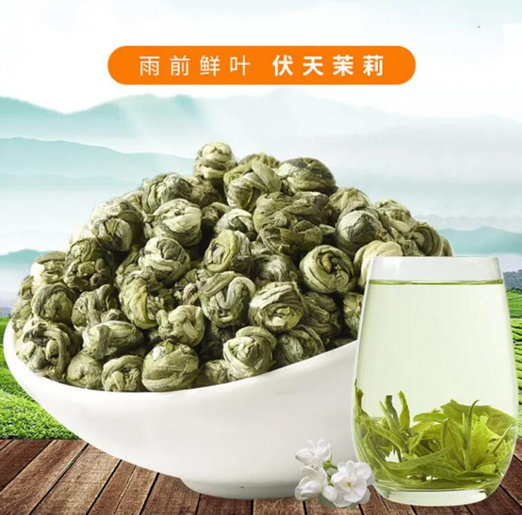 水西林 特级茉莉龙珠茉莉花茶浓香型广西横县茉莉白龙珠250g500g袋装灌装LX