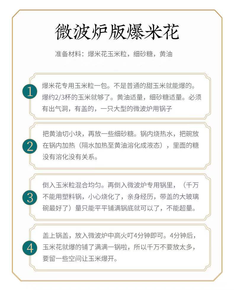 水西林 汾都香5斤玉米粒爆米花专用小玉米粒爆裂小玉米原料苞米商用批发MQ