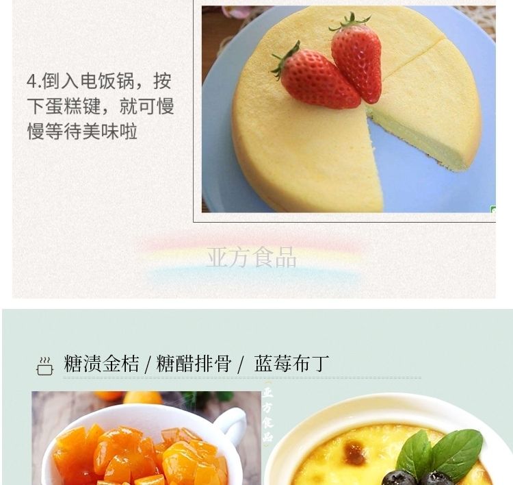 【5斤装】云南一级白砂糖纯甘蔗白糖散装烘培原料白砂糖【小老头美食】