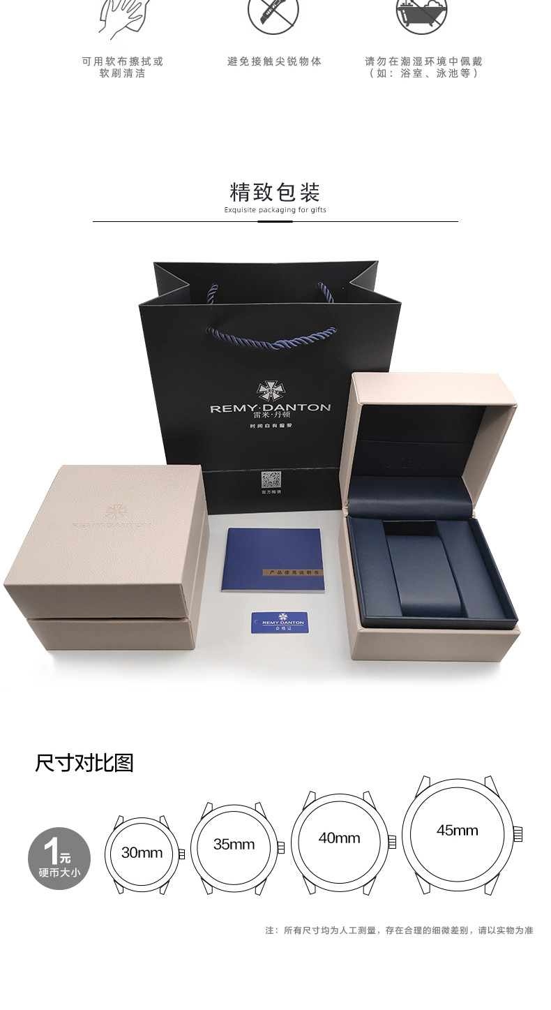 RD REMY·DANTON 雷米丹顿 简约时尚石英手表网带女表礼盒款G236.02.03