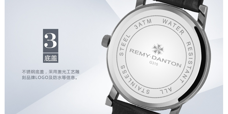 RD REMY·DANTON 雷米丹顿 石英大表盘小三针薄款皮带男表