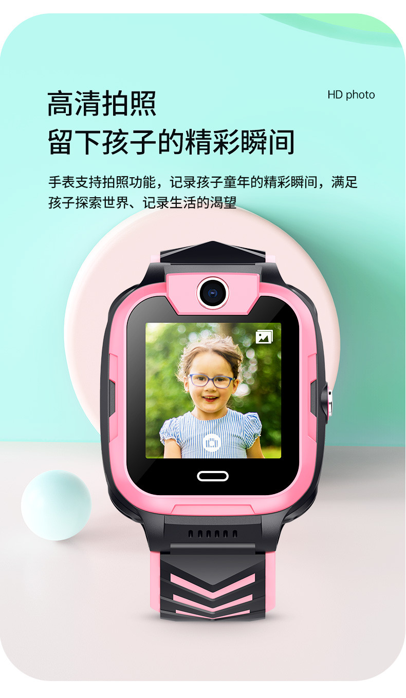 RD REMY·DANTON 儿童电话手表4G全网通学生智能定位视频通话远程拍照防水智能手表G330