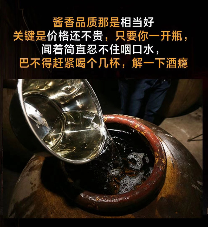 沉心茅台镇大师手酿酱香53度500ml*6瓶