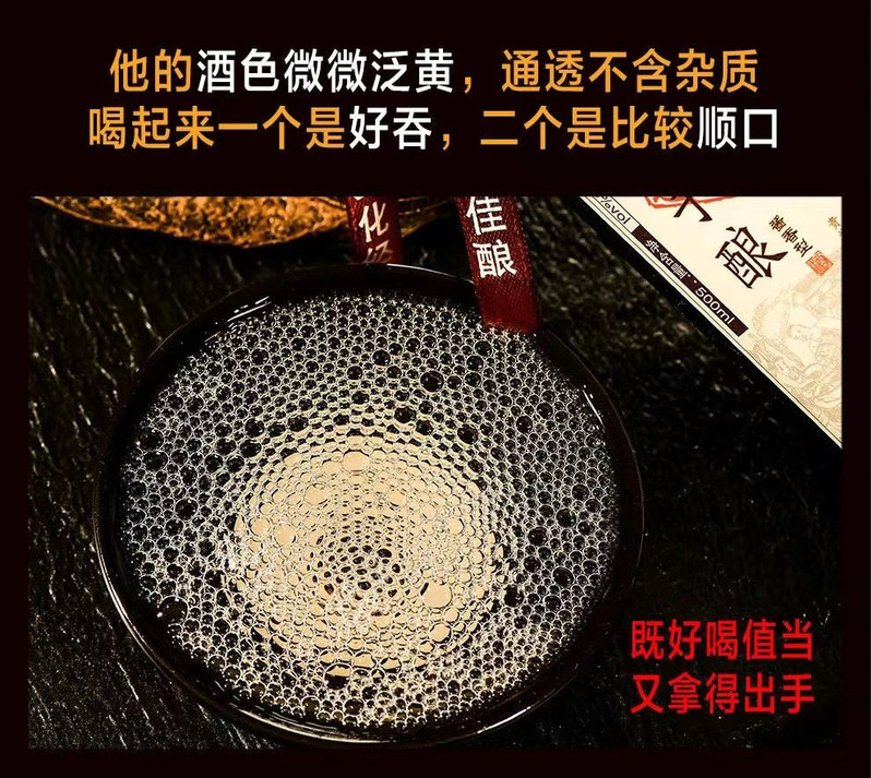 沉心茅台镇大师手酿酱香53度500ml*6瓶