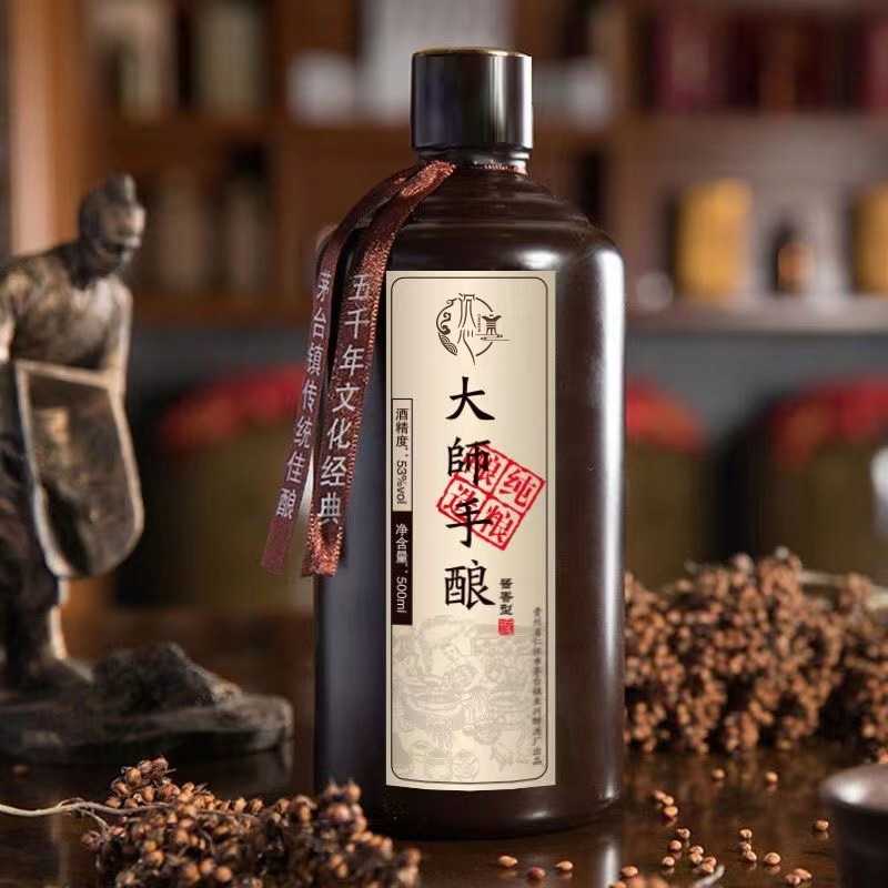 沉心茅台镇大师手酿酱香53度500ml*6瓶