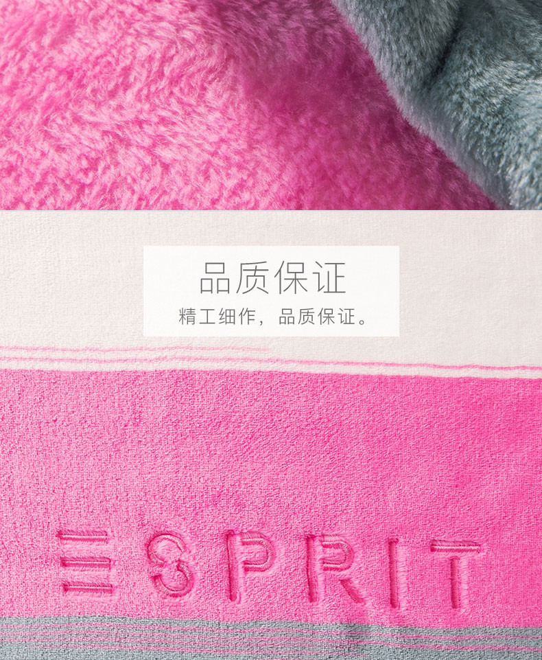ESPRIT 彩虹条纹法兰绒毯小毯子单人办公室午睡空调盖毯