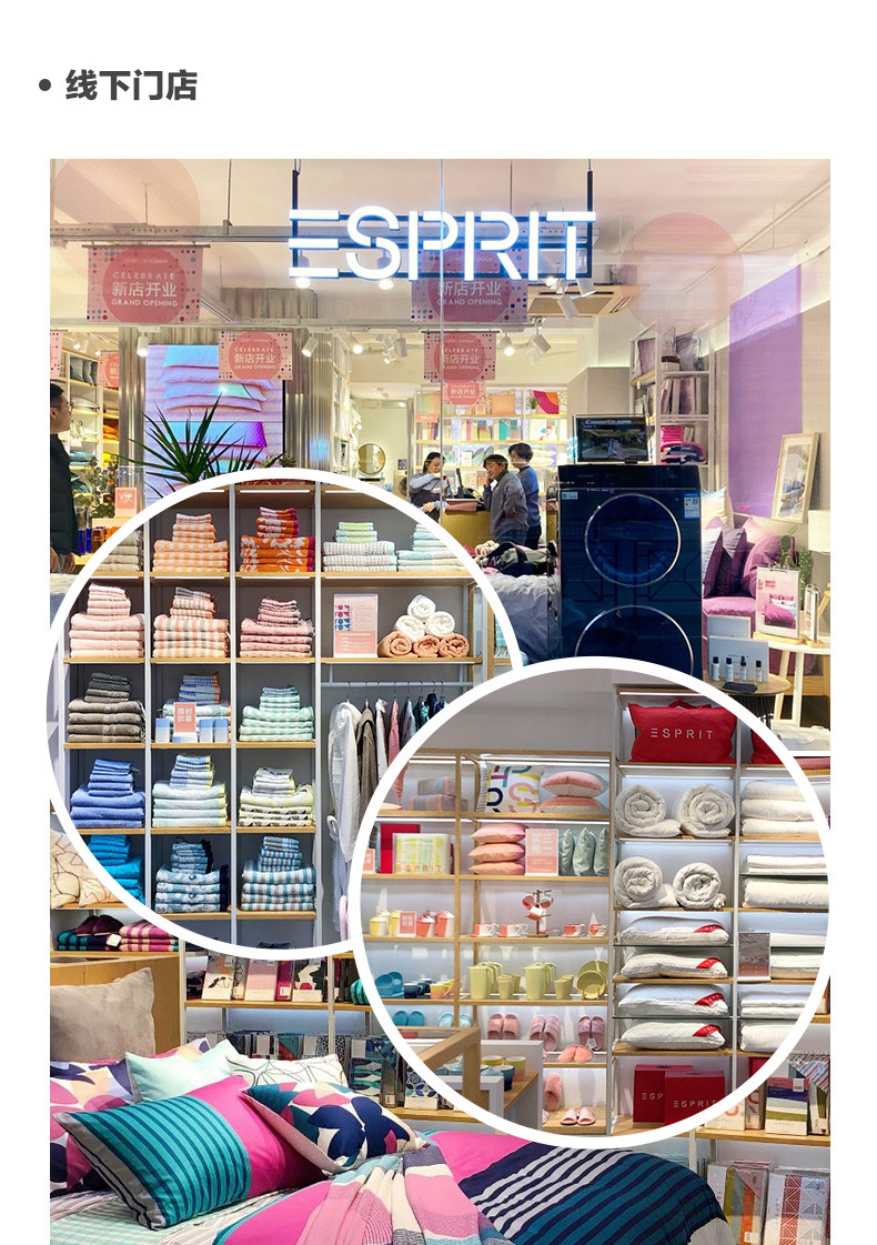 ESPRIT 周年纪念款美棉字母logo字母四件套床上套件全棉四件套