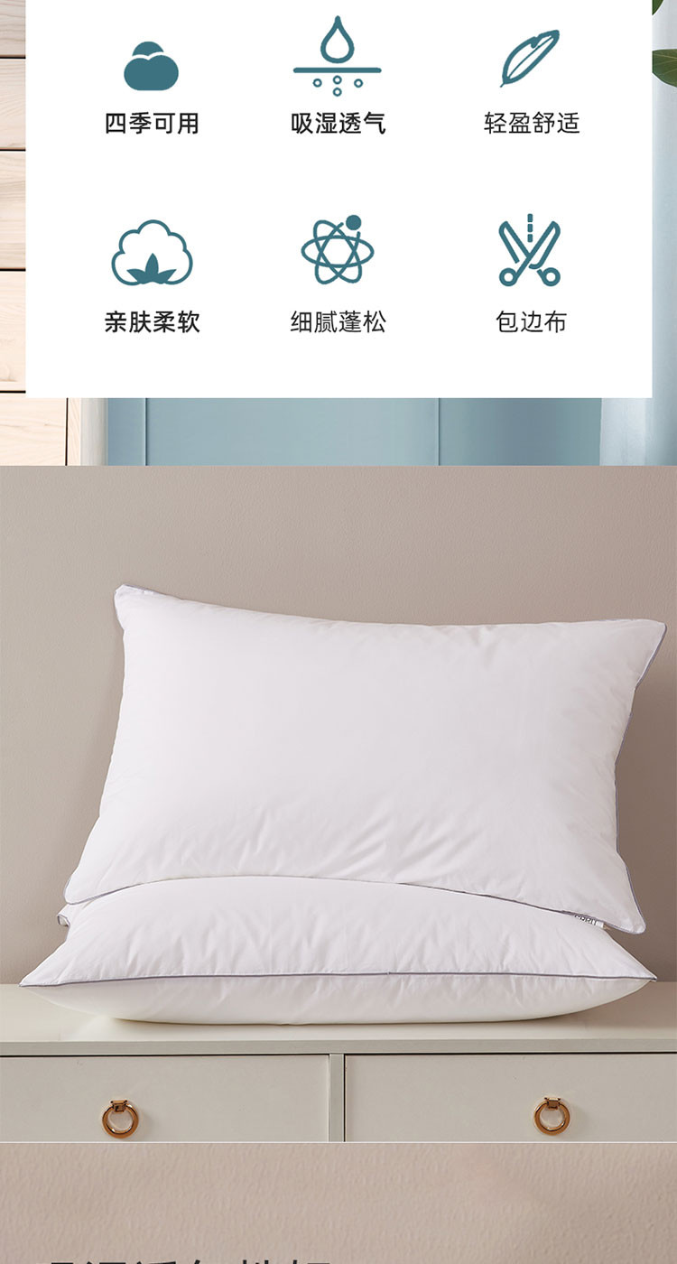 ESPRIT 全棉枕芯家用星级酒店枕2只全棉纤维枕头慢回弹枕头对枕 48*73cm