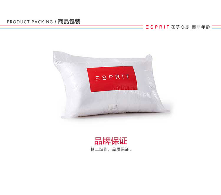 【邮乐官方直播间领5元券】ESPRIT 枕头纤维对枕枕芯床上用品星级酒店可水洗枕芯2只装