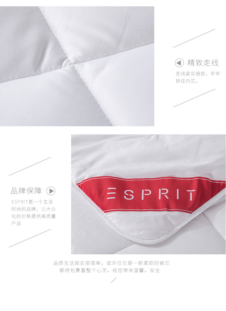 ESPRIT 被子棉被单双人学生宿舍被芯四季通用冬被4斤