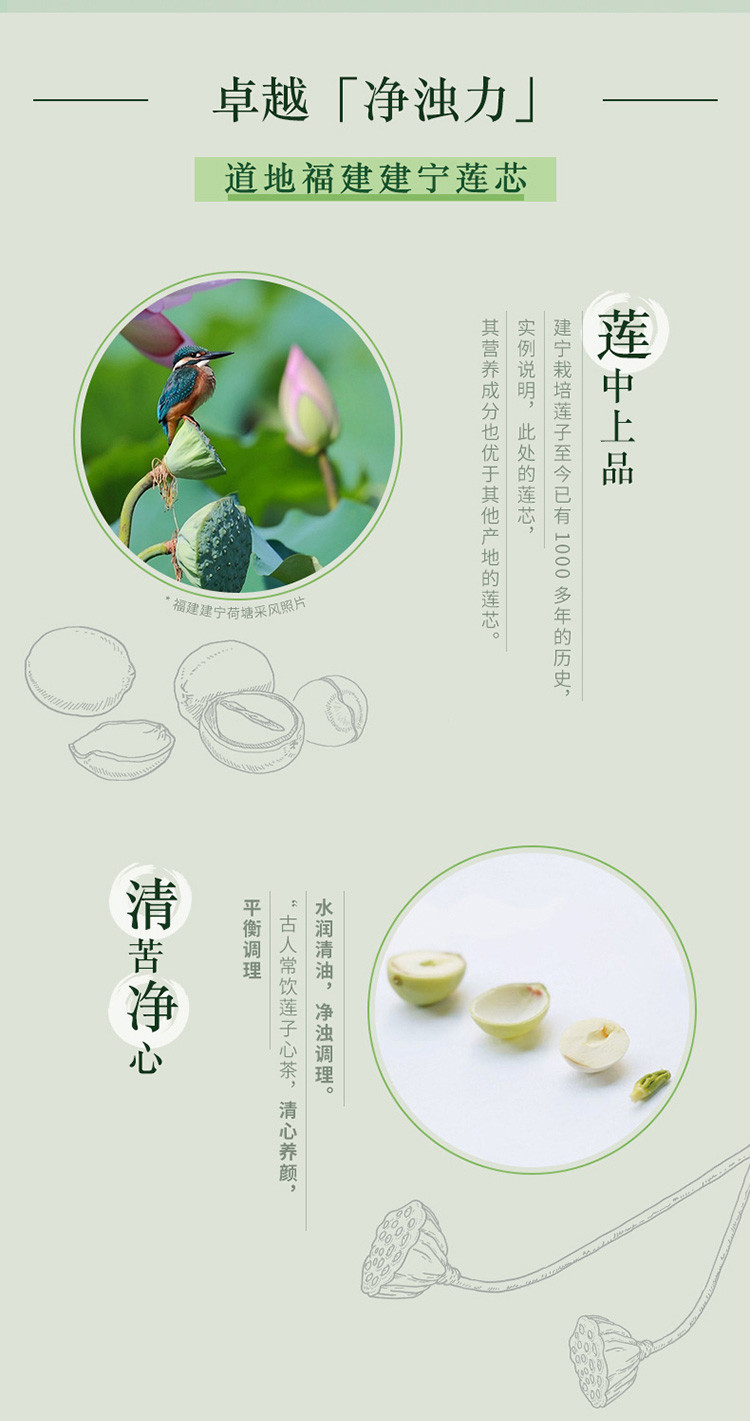 相宜本草（INOHERB） 芯净自然净肤保湿水200ml（爽肤水 净透肌肤 控油平衡 改善黯沉）