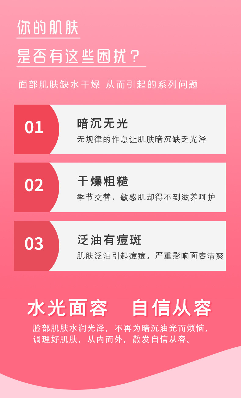 维呵集芳兰幽芷樱花滋养补水面膜保湿补水收缩毛孔3片