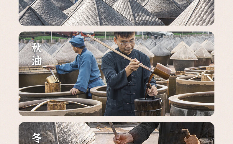 黄滩牌 湖北特产应城黄滩牌冰油 三年陈酿礼盒黄滩酱油 传承古法酿造酱油