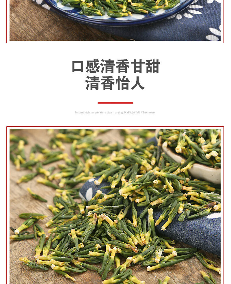 蒲骚 湖北莲子芯茶 莲子通芯茶 降火莲芯泡茶100g