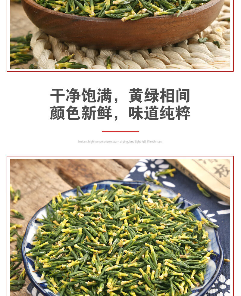 蒲骚 湖北莲子芯茶 莲子通芯茶 降火莲芯泡茶100g