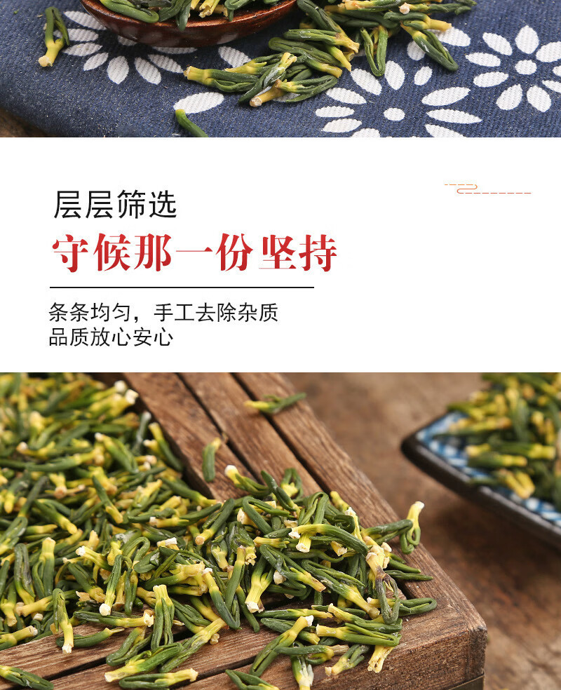 蒲骚 湖北莲子芯茶 莲子通芯茶 降火莲芯泡茶100g