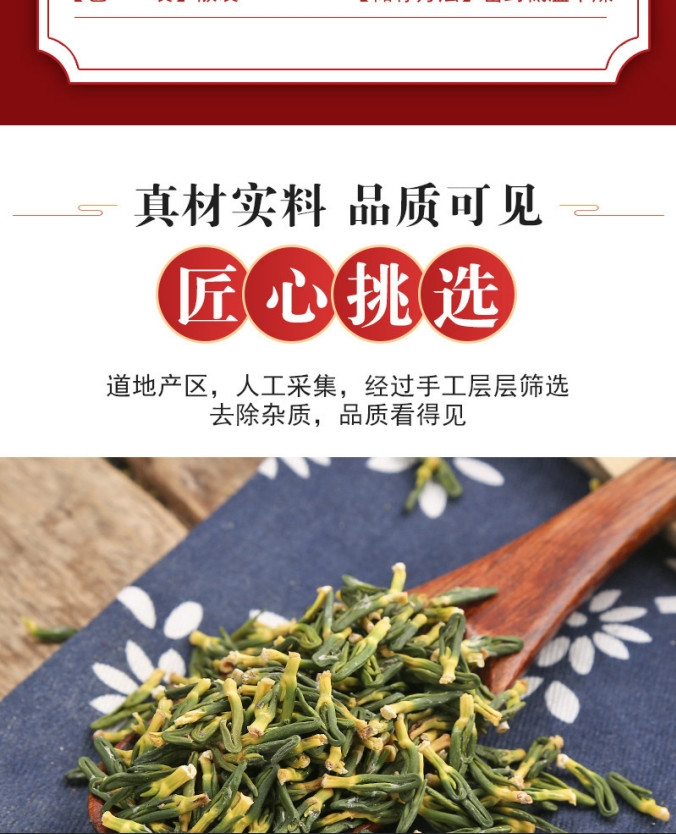 蒲骚 湖北莲子芯茶 莲子通芯茶 降火莲芯泡茶100g