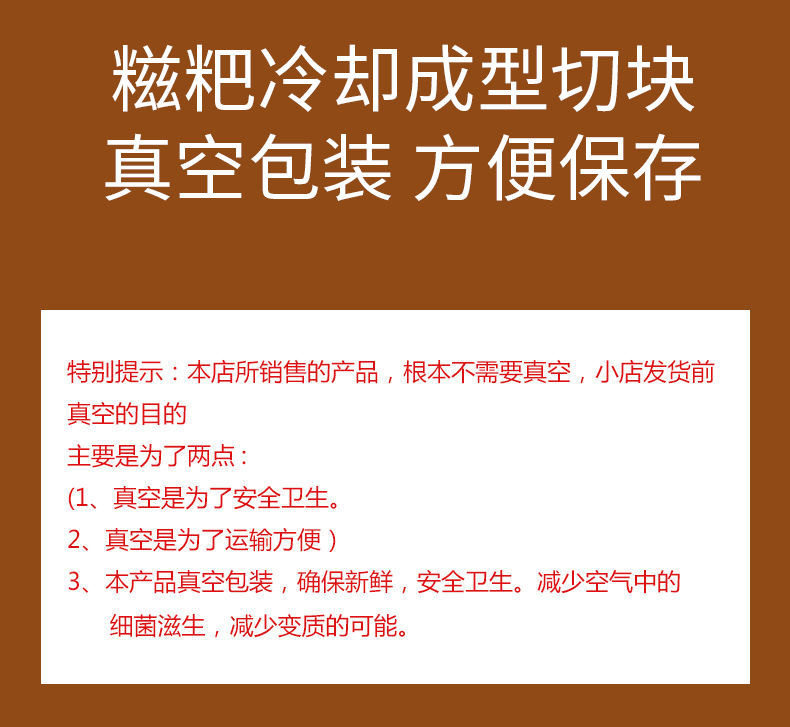 蒲骚 湖北特产纯糯米原味糍粑真空包装早餐年糕代餐500g