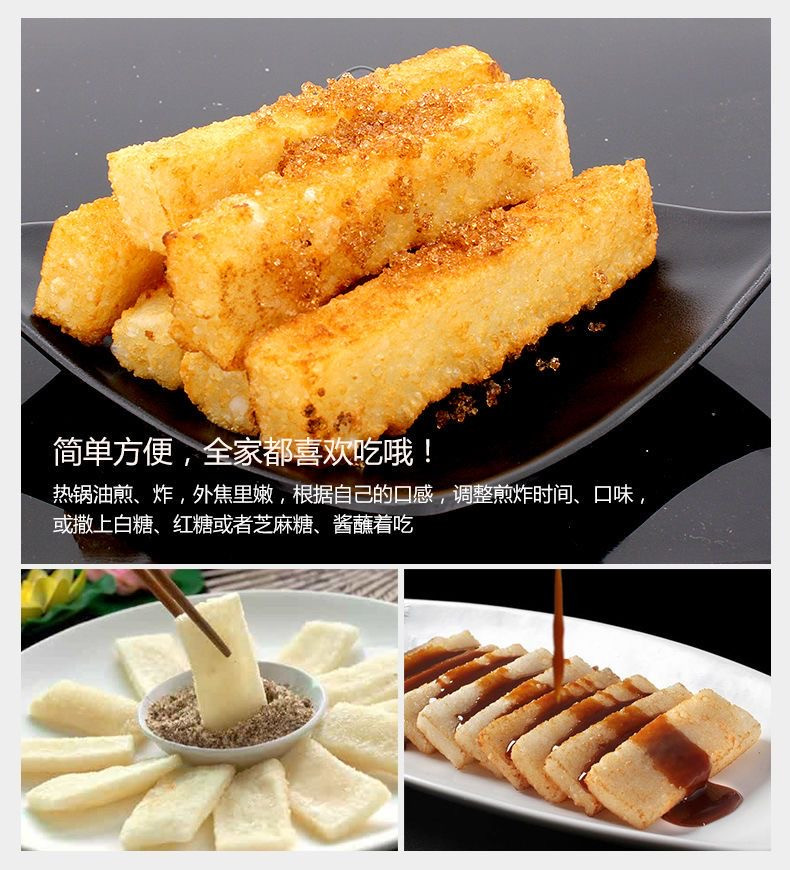 蒲骚 湖北特产纯糯米原味糍粑真空包装早餐年糕代餐500g