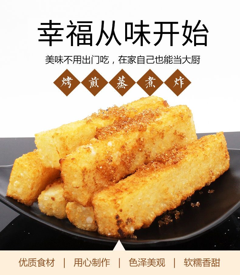 蒲骚 湖北特产纯糯米原味糍粑真空包装早餐年糕代餐500g