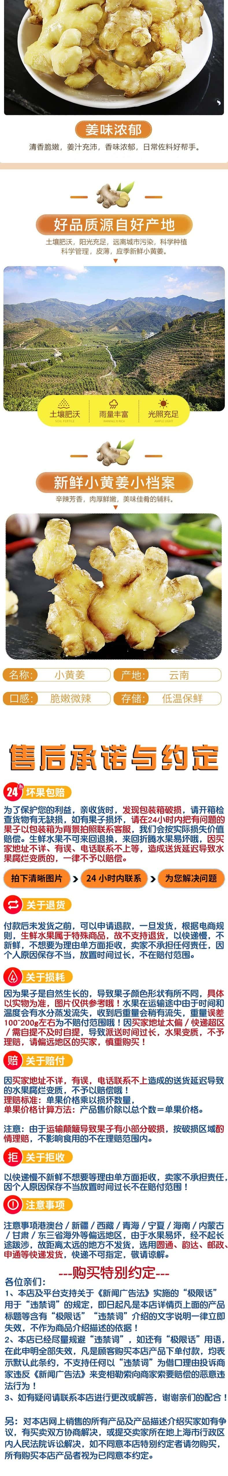 感知起源 云南特产小黄姜老姜生姜土姜 现挖直发带箱