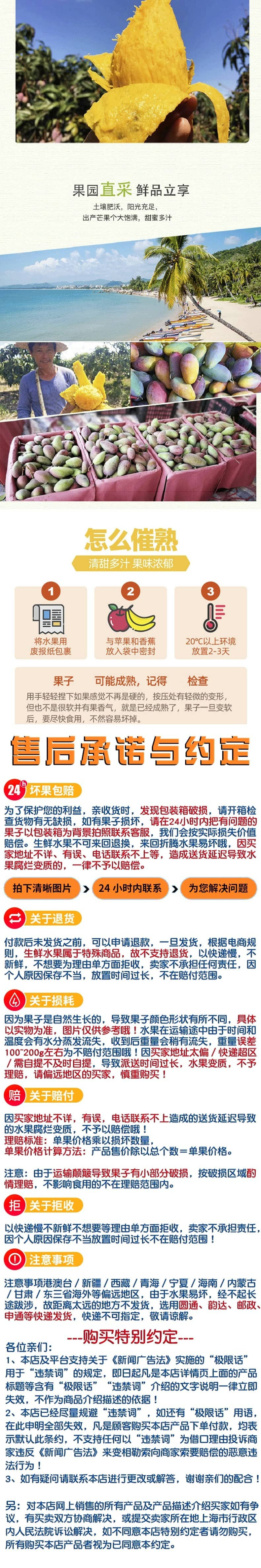 感知起源 【一级果】海南贵妃芒芒果 大果精品礼盒【单果150g起】带箱