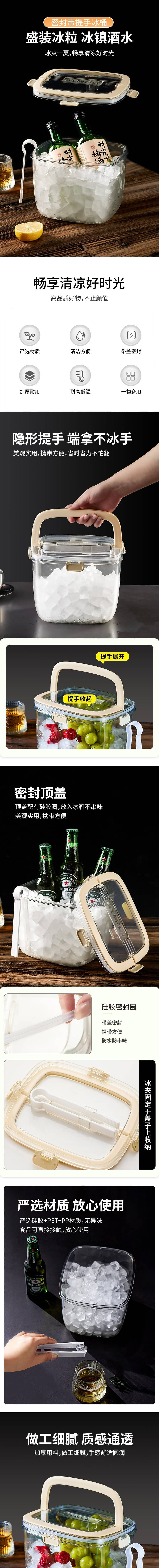  FantianHome 户外冰桶密封酒吧香槟啤酒手提冰块桶夏日必备水果茶桶