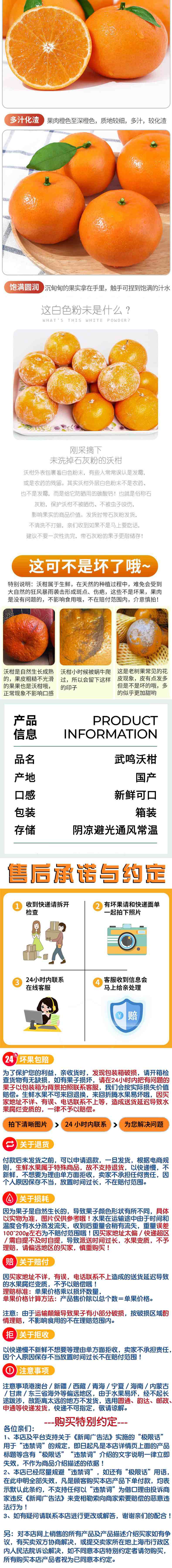 感知起源 广西武鸣沃柑砂糖蜜橘柑橘 中果【单果60-65mm】直发带箱