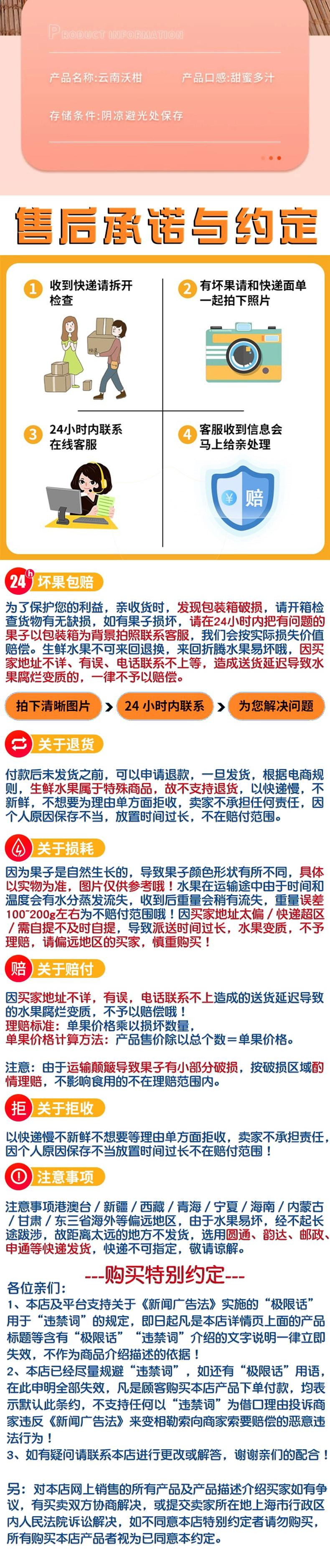 感知起源 云南沃柑薄皮桔子柑橘子【单果65mm+】果园直发带箱