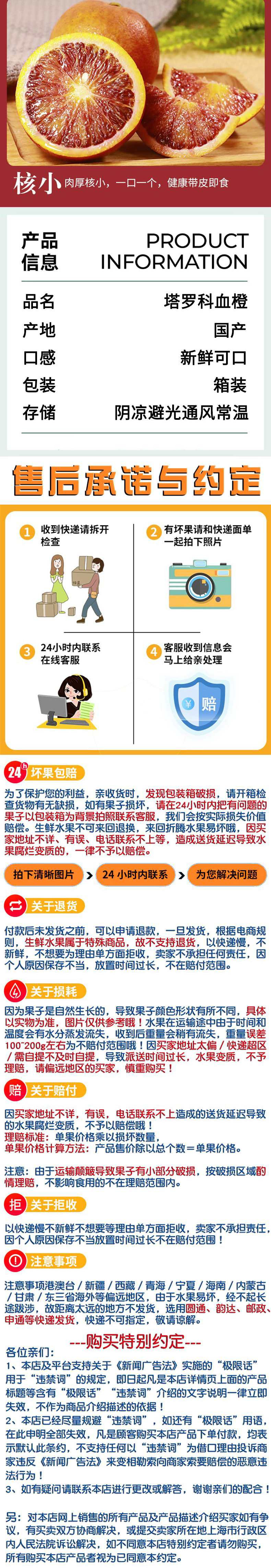 感知起源 塔罗科血橙手剥红心果冻橙子 中果60-70mm果园直发带箱